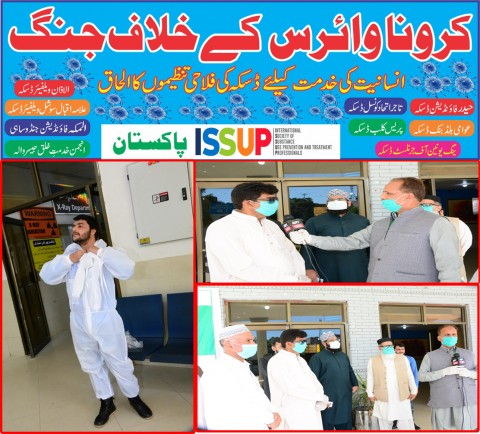 Distribuzione di kit di protezione individuale tra medici e altri operatori sanitari presso l'ospedale civile DHQ, Daska-Sialkot