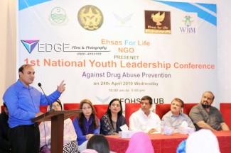 Mr. Sana Ullah Rathore addressing National Youth Leadership Conference Mr. Sana Ullah Rathore addressing National Youth Leadership Conference