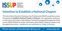 ISSUP مالیزیا